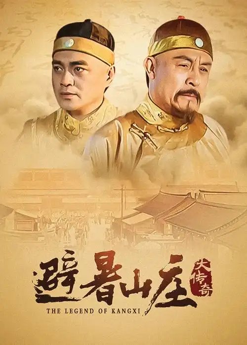 灯下手记剧集室内场景贴纸